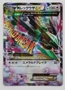 ポケモンカード|株式会社ポケモン