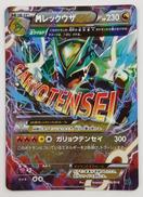 ポケモンカード|株式会社ポケモン