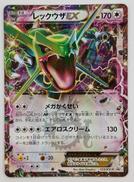 ポケモンカード|株式会社ポケモン
