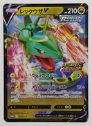 ポケモンカード|ポケモン