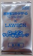 ポケモンカード|ポケモン