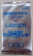 ポケモンカード|ポケモン