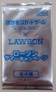 ポケモンカード|ポケモン