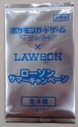ポケモンカード|ポケモン