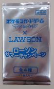 ポケモンカード|ポケモン