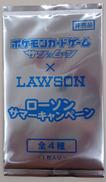 ポケモンカード|ポケモン