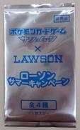 ポケモンカード|ポケモン