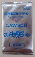 ポケモンカード|ポケモン