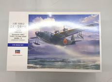 1/72川西 H8K2|ハセガワ