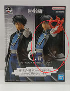 鋼の錬金術師|BANDAI