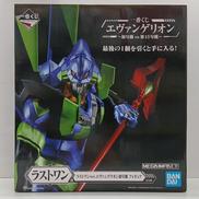 スーパーロボット|BANDAI