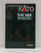 Nゲージ|KATO