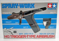 エアブラシ|TAMIYA