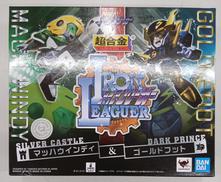 アイアンリーガー|BANDAI