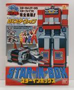 地球戦隊ファイブマン|BANDAI