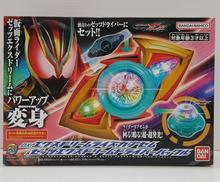 仮面ライダーゼッツ|BANDAI