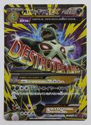 ポケモンカード|ポケモン