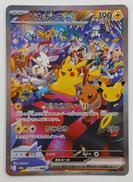 ポケモンカード|株式会社ポケモン