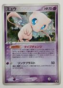 ポケモンカード|ポケモン