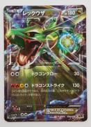 ポケモンカード|株式会社ポケモン