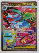 ポケモンカード|株式会社ポケモン