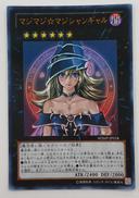 遊戯王カード|集英社
