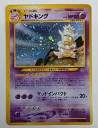 ポケモンカード|株式会社ポケモン