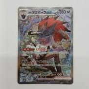 ポケモンカード|株式会社ポケモン