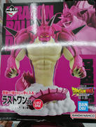 ラストワン賞|バンダイ