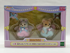 シルバニア|エポック