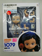 ねんどろいど|グッドスマイルカンパニー