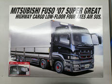 ヘビーフレイトシリーズ