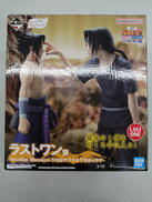 ラストワン賞|BANDAI