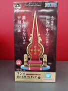 ワンピース|BANDAI