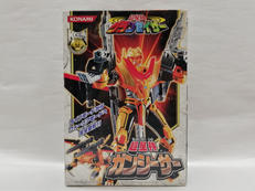 超星神グランセイザー|BANDAI