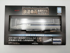 鉄道モデル|ディアゴスティーニ