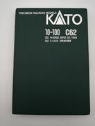 Nゲージ|KATO