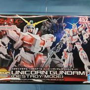 メガサイズ ユニコーンガンダム(デストロイモード)|BANDAI