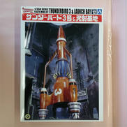1/350 サンダーバード3号&発射基地