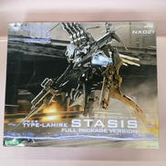 オーメル　TYPE-LAHIRE ステイシス|KOTOBUKIYA