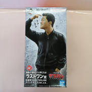 佐藤明　MASTERLISE|BANDAI