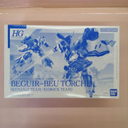 HG ベキルベウトルシュ|BANDAI