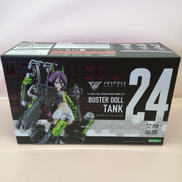 バスタードール タンク|KOTOBUKIYA