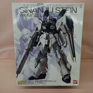 MG シナンジュ・スタイン