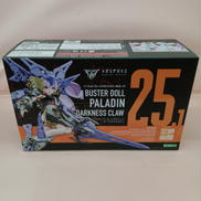 バスタードール パラディン ダークネスクロウ|KOTOBUKIYA