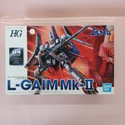 HG エルガイムMK-Ⅱ