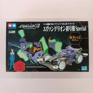 ミニ四駆PROアバンテMK.Ⅲアズール|TAMIYA