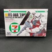 HG シャア専用ザク