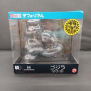 デフォリアル ゴジラ(2019) 少年リック限定版|X-PLUS