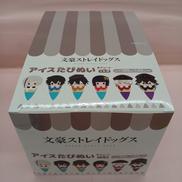 文豪ストレイドッグス|タピオカ